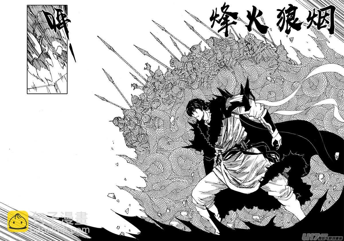 🍲镇魂街 二二七 霸王 第6页