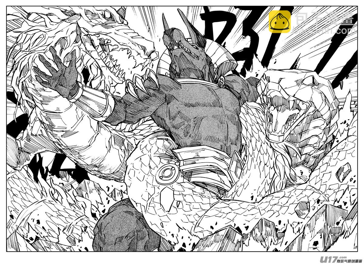 🍲镇魂街 二三二 化兽 第8页