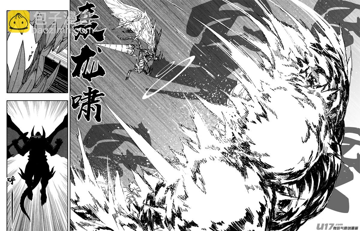 🍲镇魂街 二五三 身体 第17页