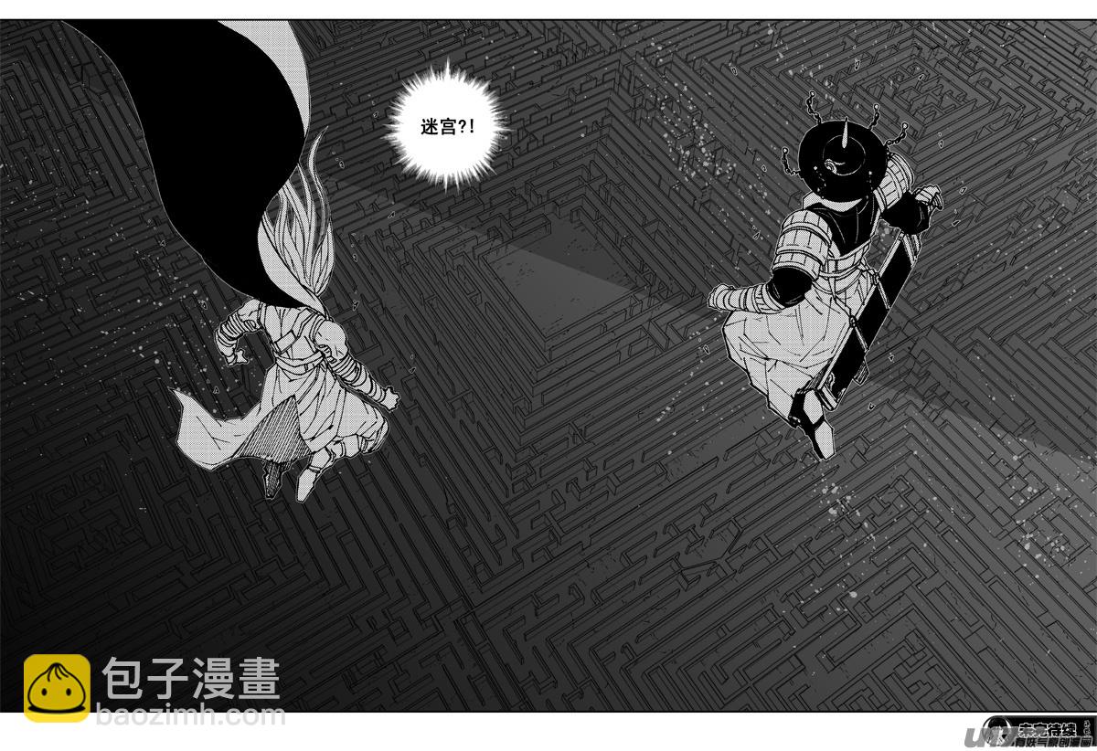 🍲镇魂街 二八一 剑蝶 第21页