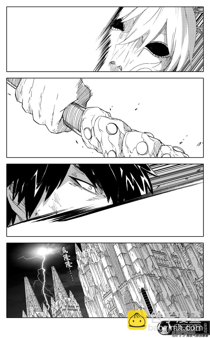 🍲镇魂街 二八五 心结 第21页