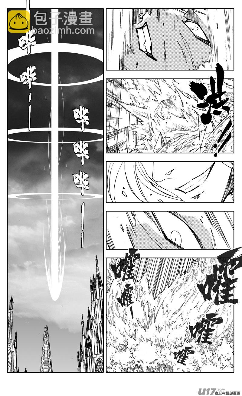🍲镇魂街 二九五 决斗（三） 第3页