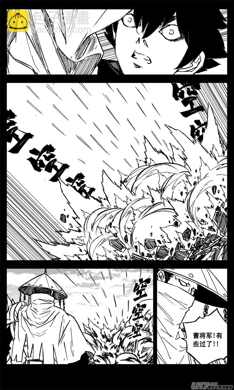 🍲镇魂街 三一七 约期 第14页