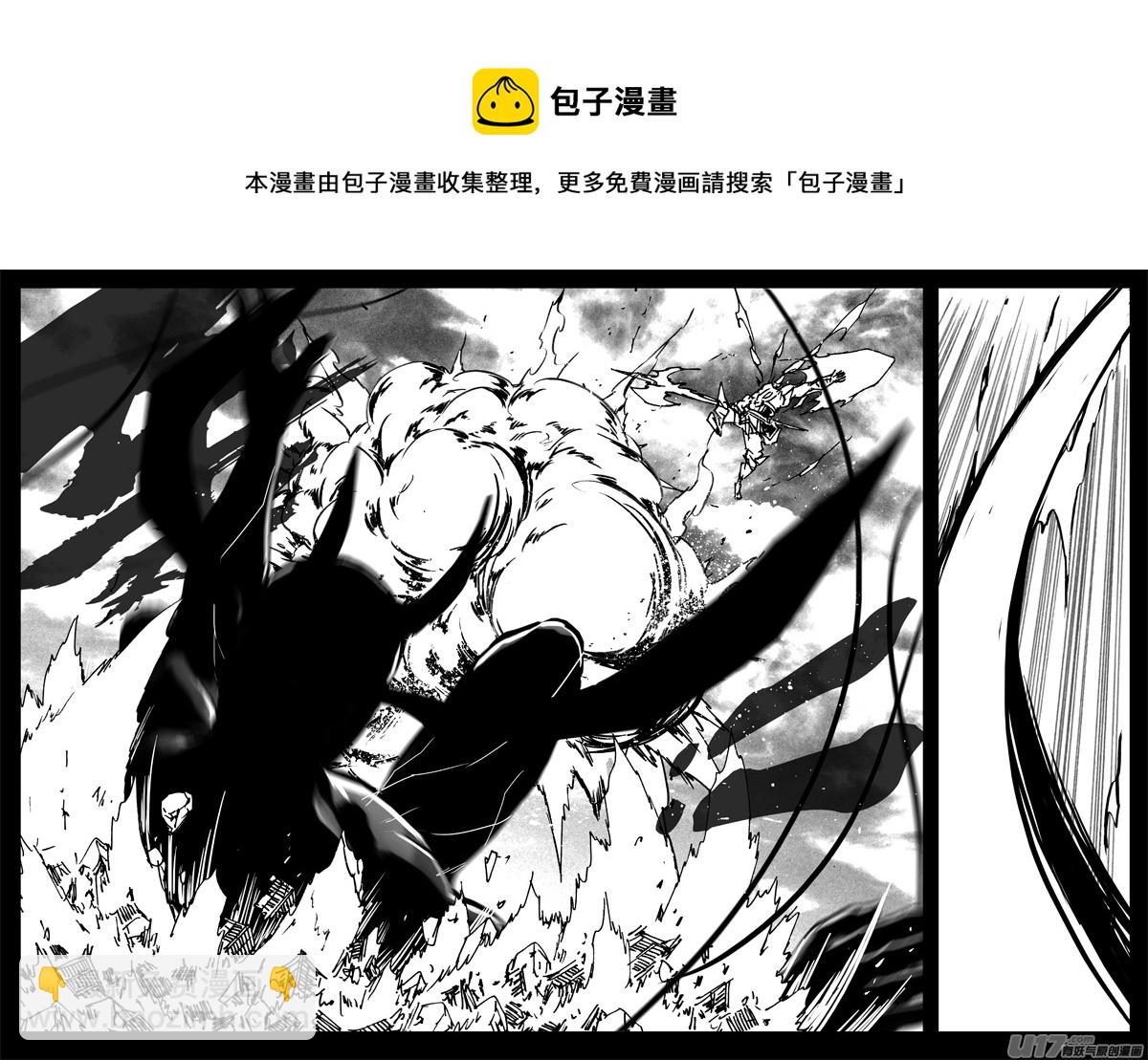 🍲镇魂街 三三一 火牢 第4页