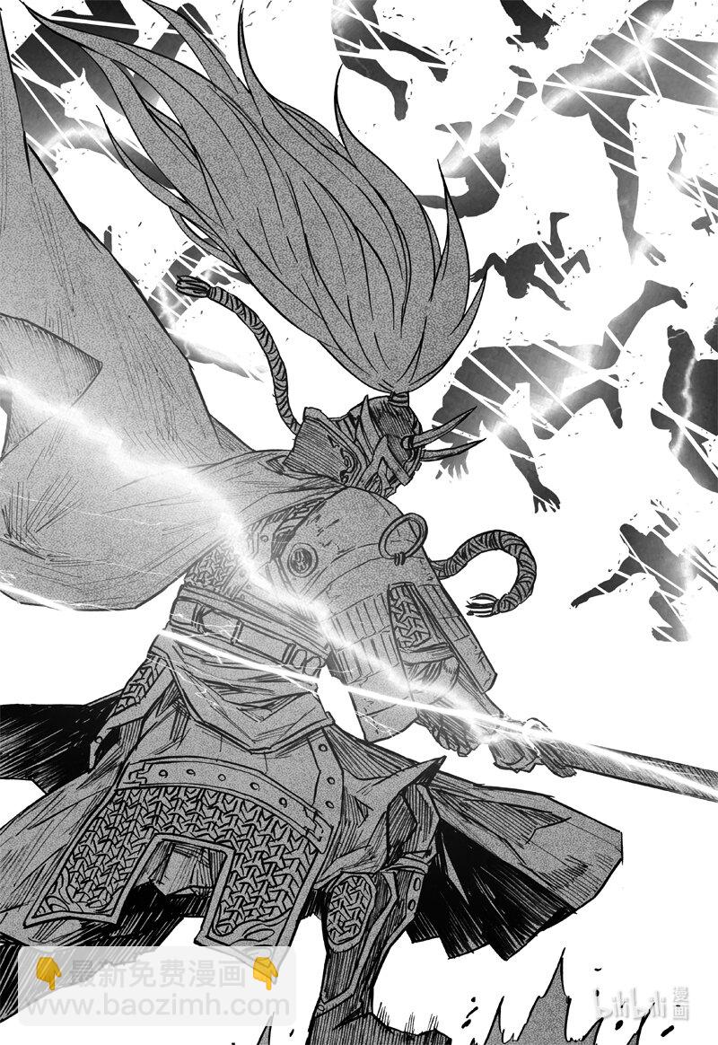 🍲镇魂街 三五九 烈将 第21页