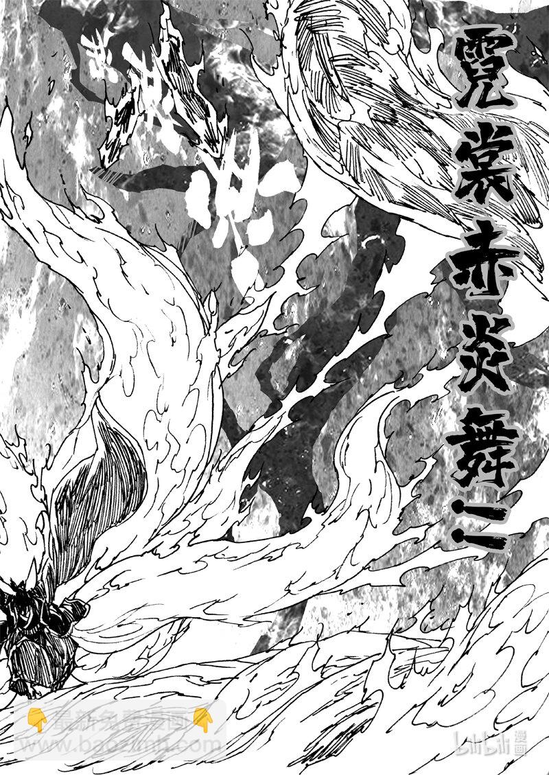 🍲镇魂街 三七一 本面 第12页