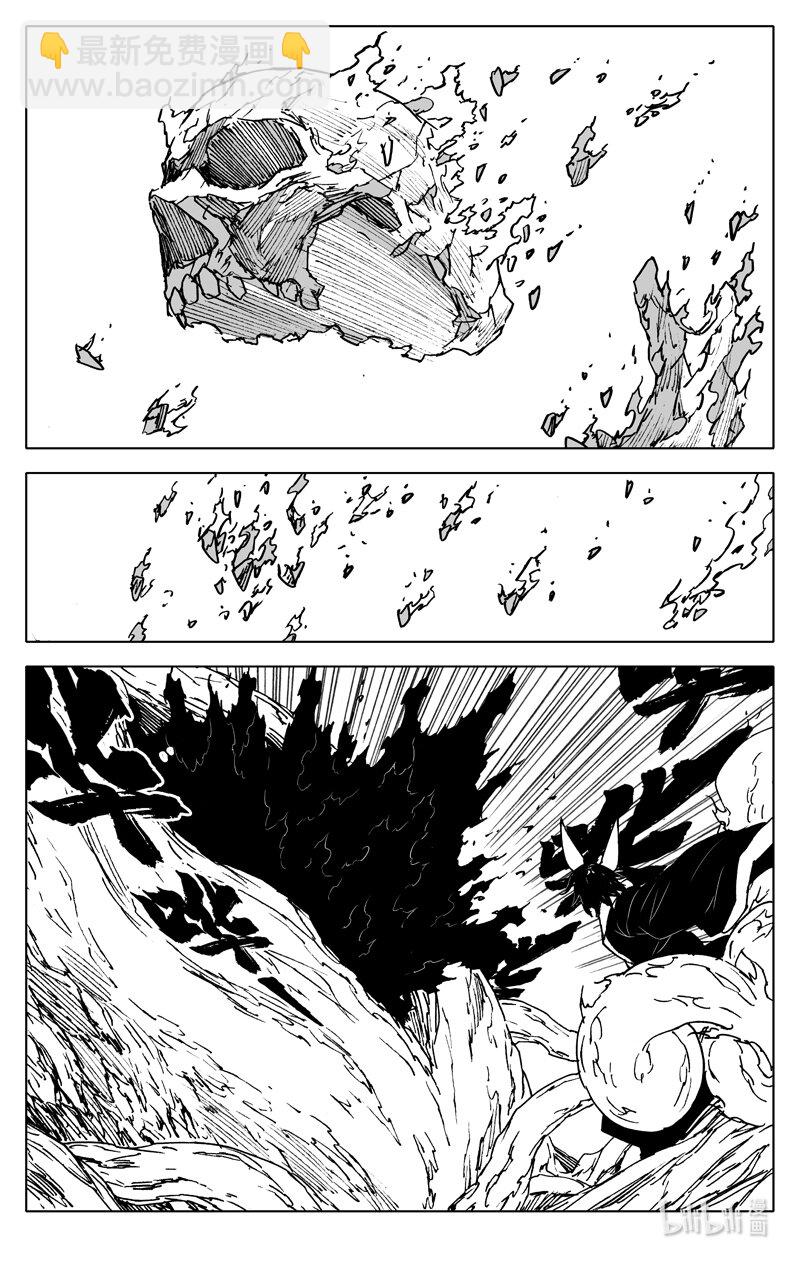 🍲镇魂街 三七一 本面 第15页