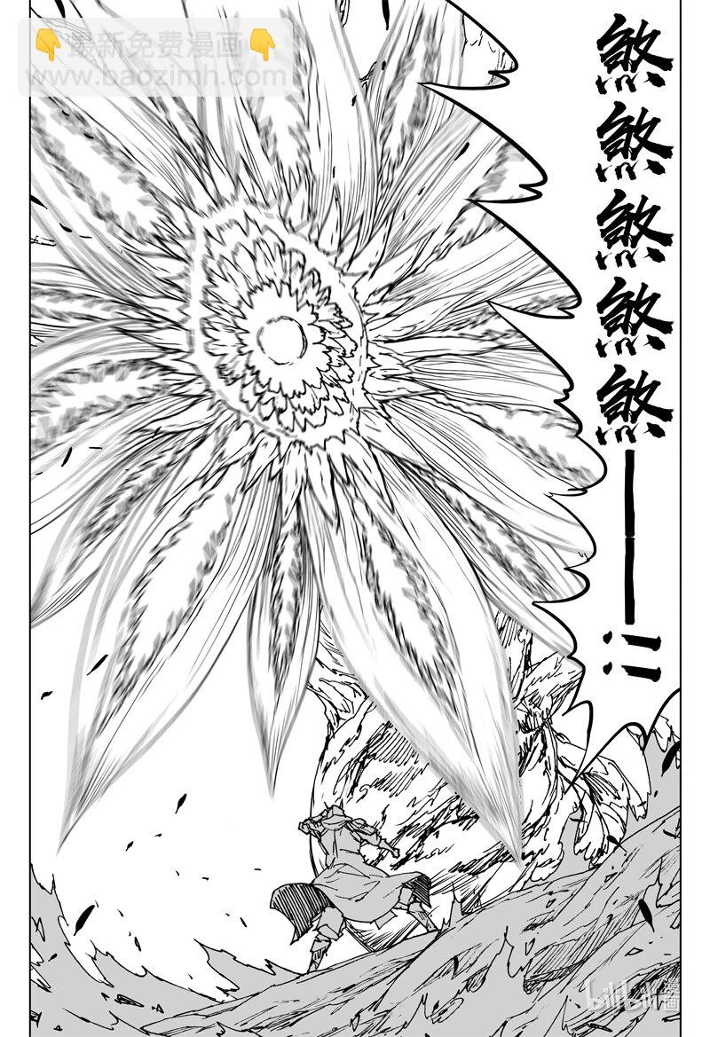 🍲镇魂街 三七一 本面 第18页