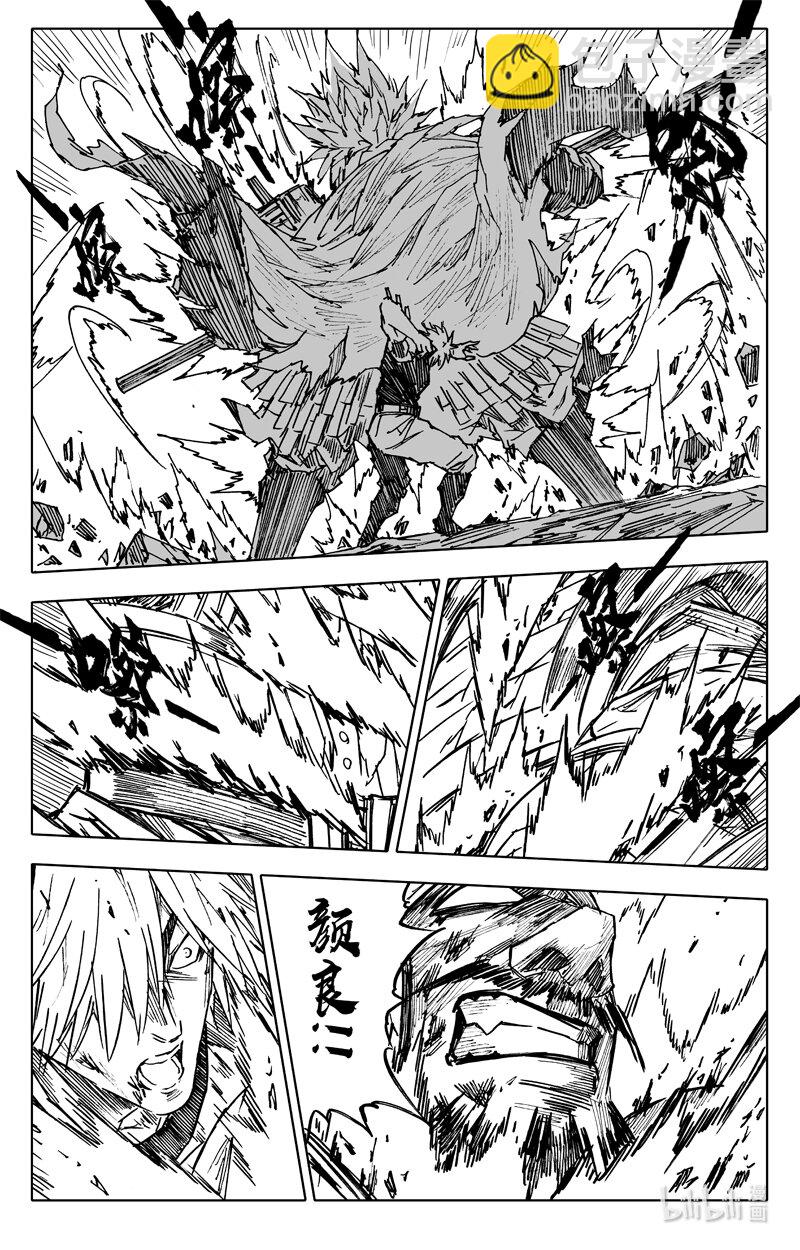 🍲镇魂街 三七九 交锋 第18页