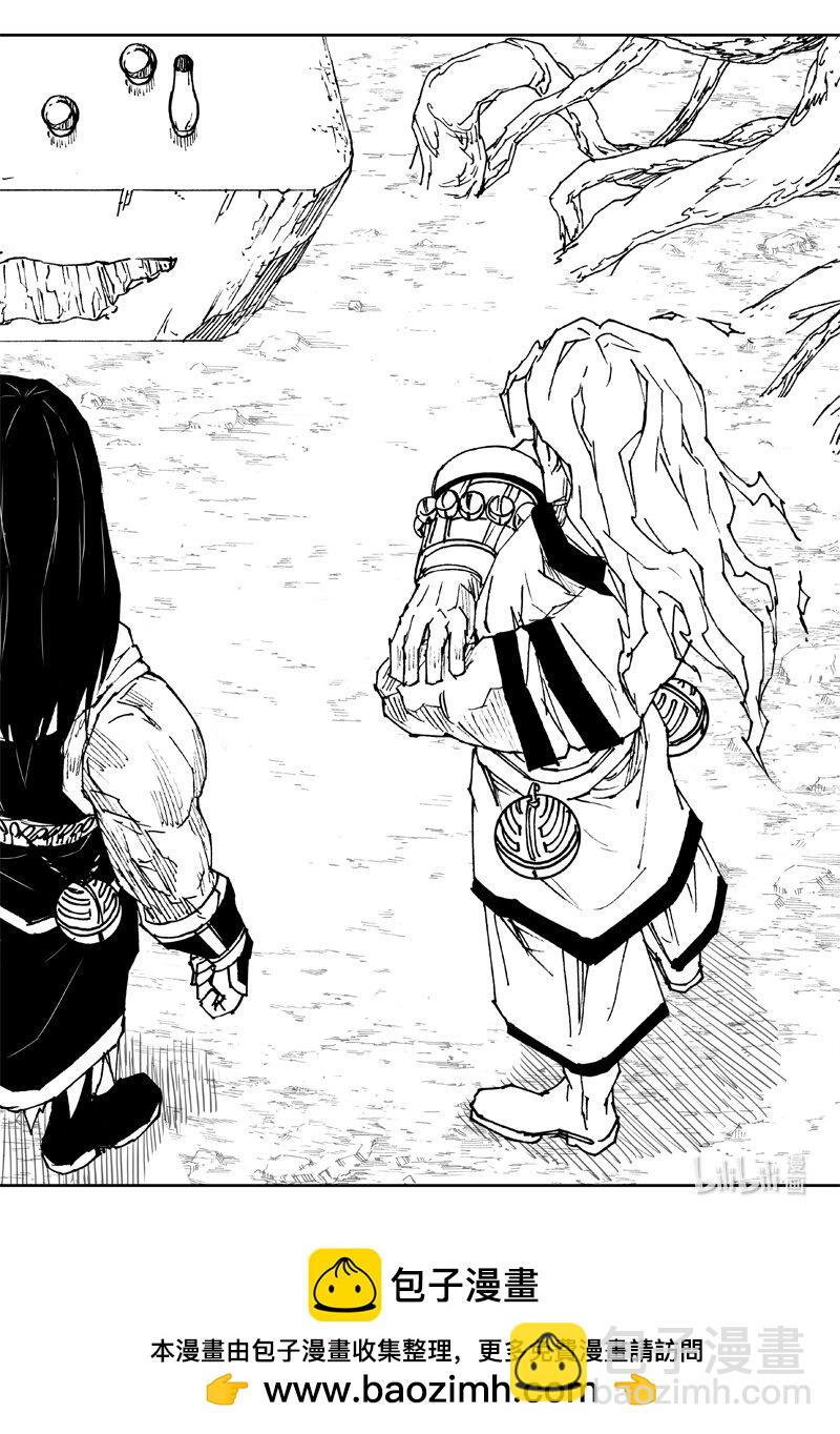 🍲镇魂街 三七九 交锋 第22页