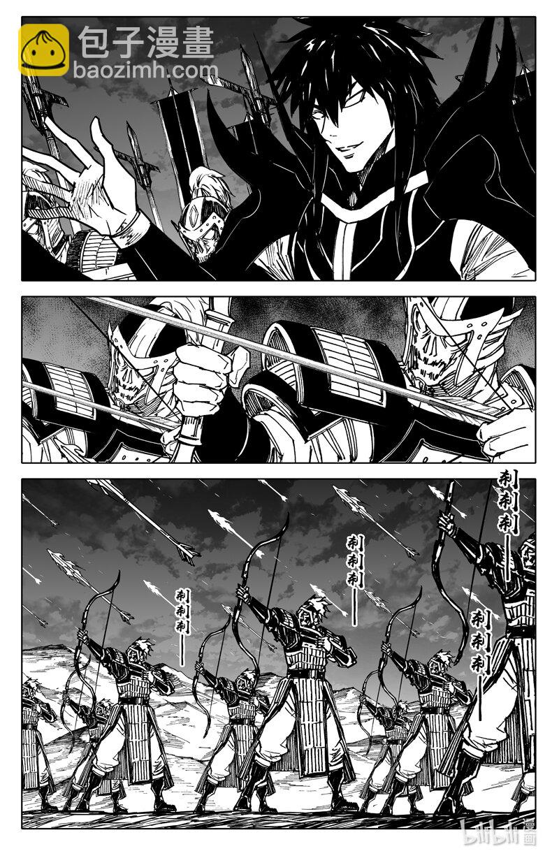 🍲镇魂街 三八五 时间 第11页