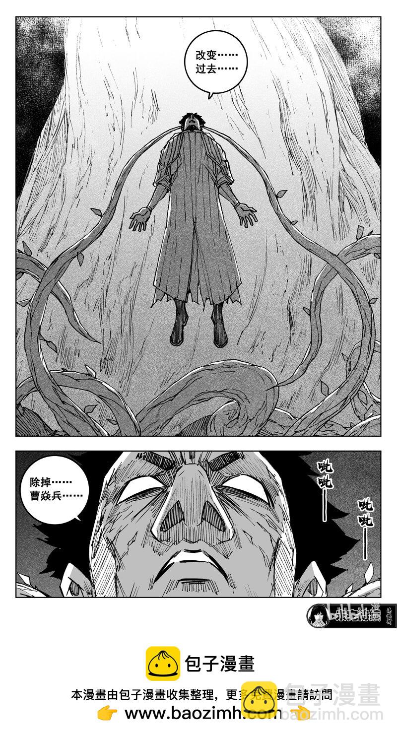 🍲镇魂街 三八五 时间 第21页