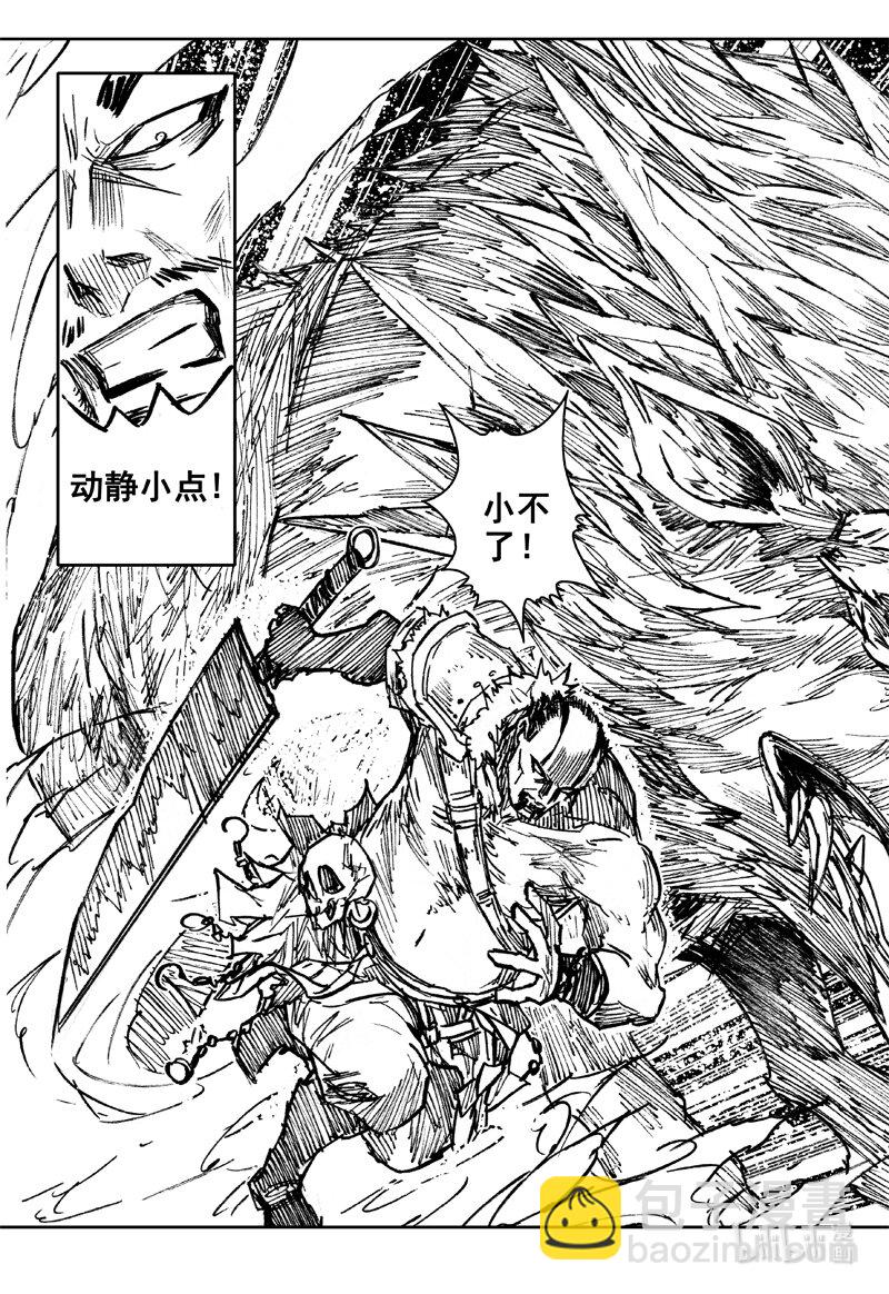 🍲镇魂街 三九七 黑楼 第13页