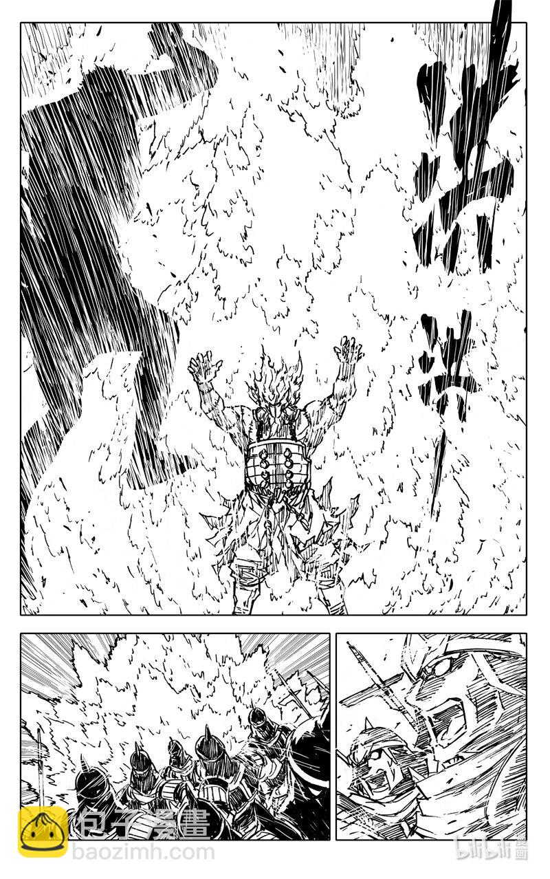 🍲镇魂街 四一一 热浪 第19页