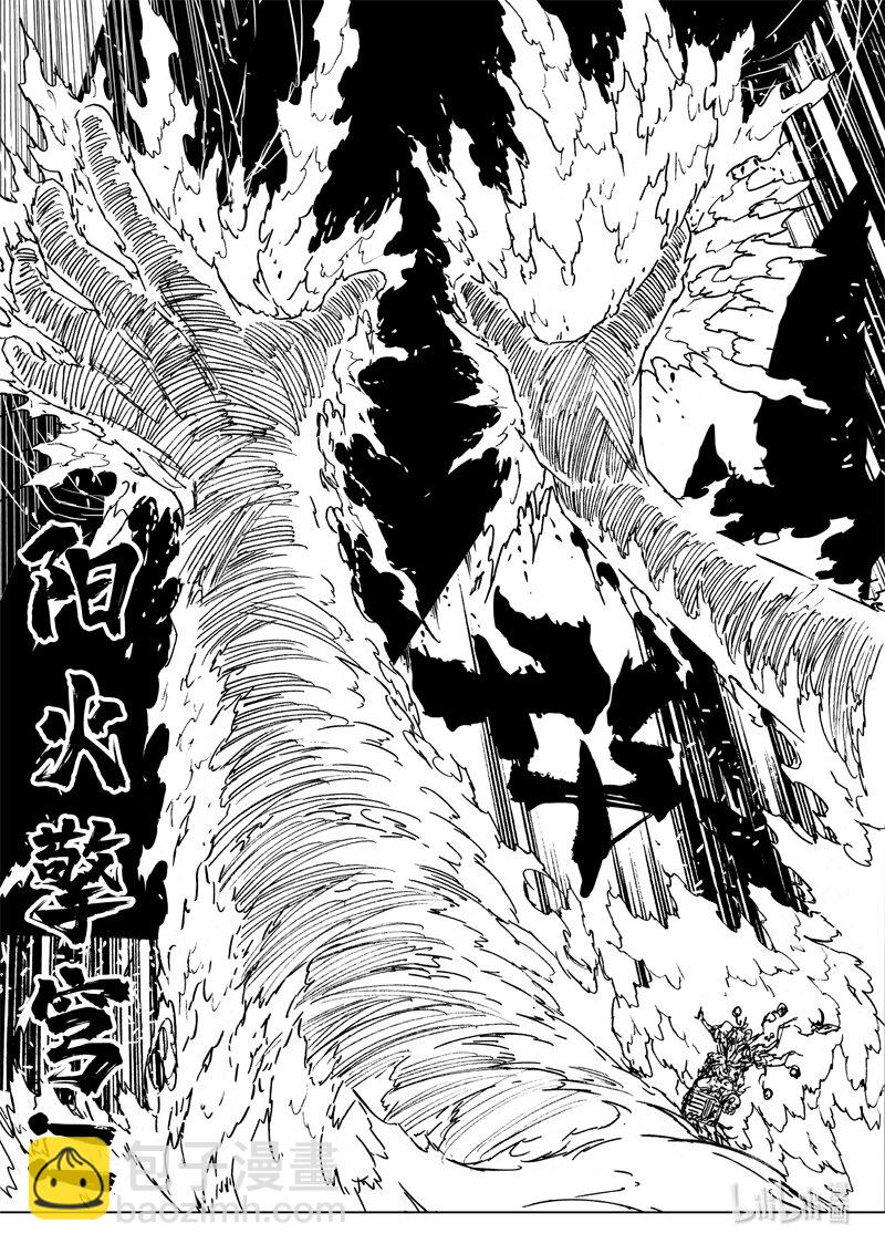 🍲镇魂街 四一七 铁将 第10页