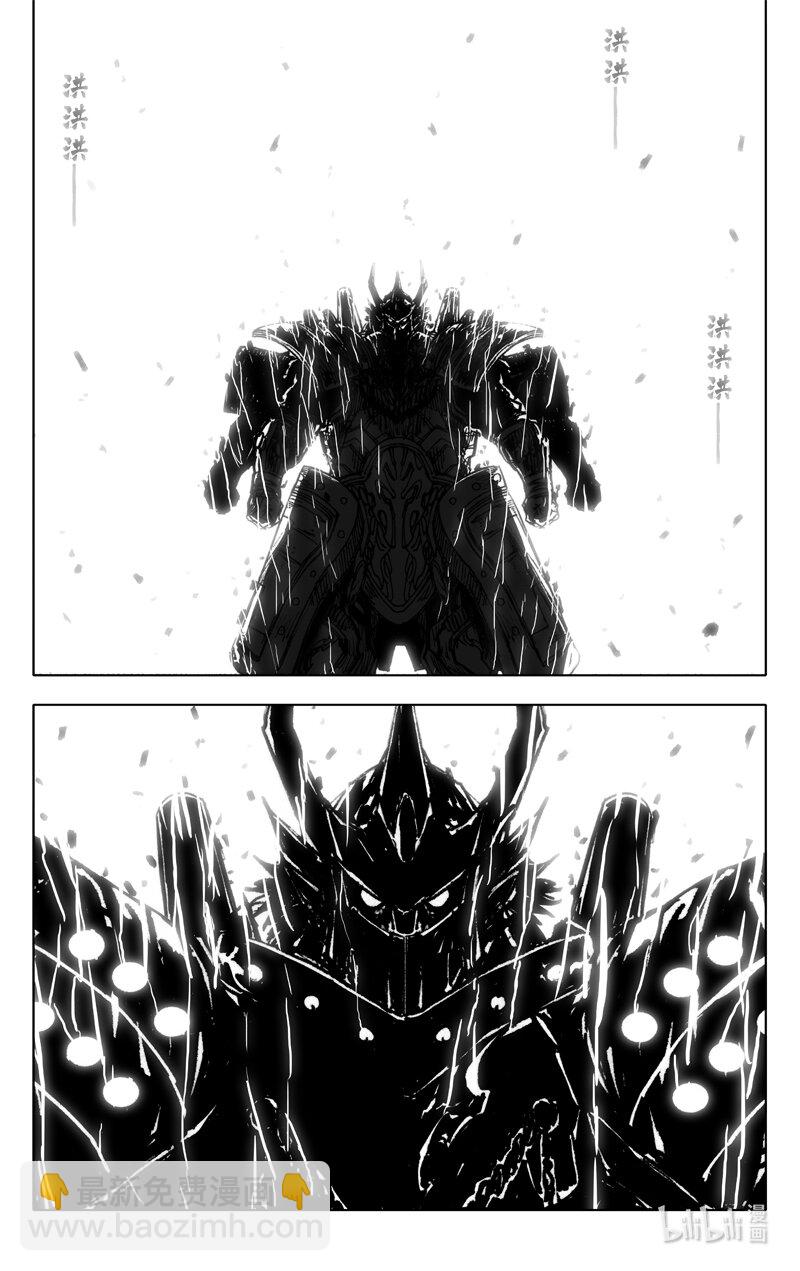 🍲镇魂街 四一七 铁将 第13页