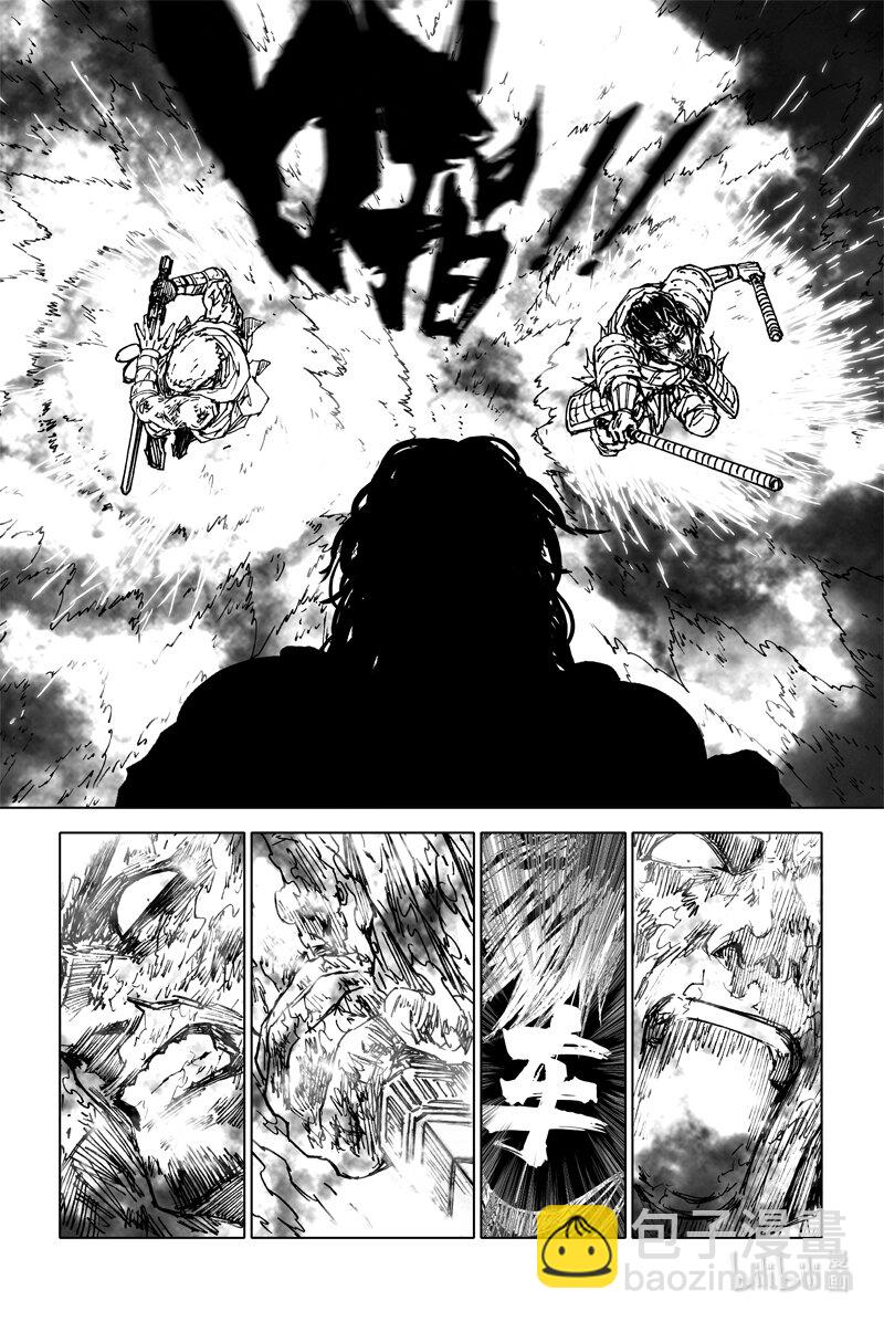 🍲镇魂街 四一七 铁将 第16页