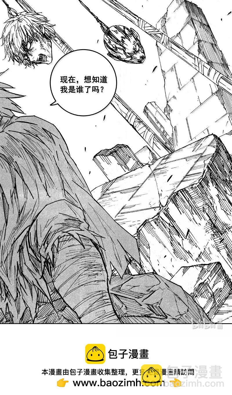 🍲镇魂街 四二一 赴宴 第25页