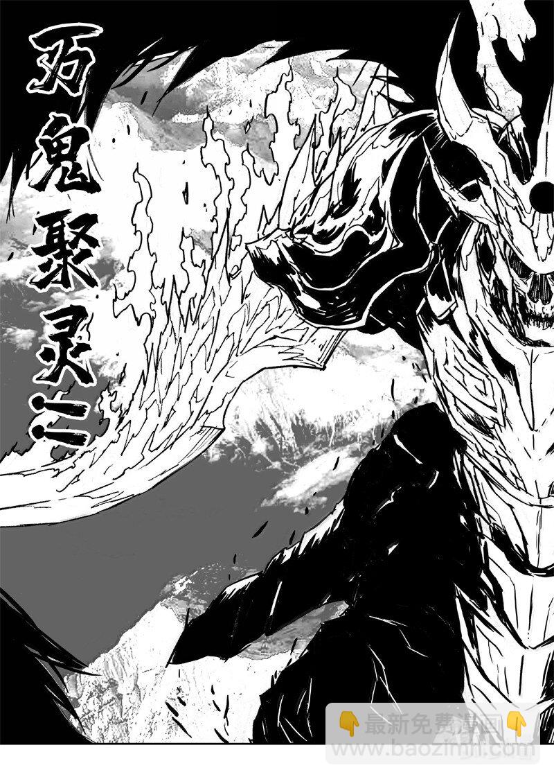🍲镇魂街 四二五 盖世 第14页