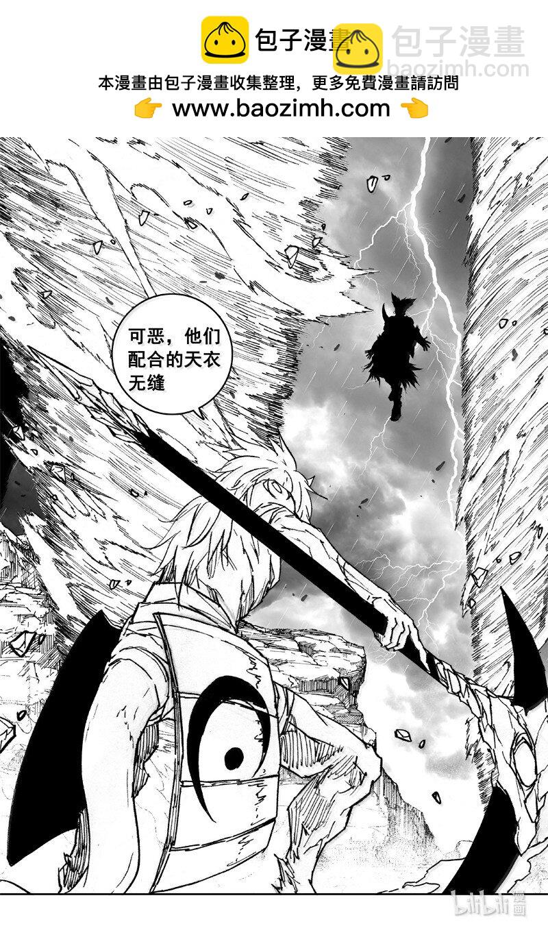 🍲镇魂街 四二七 神器 第2页