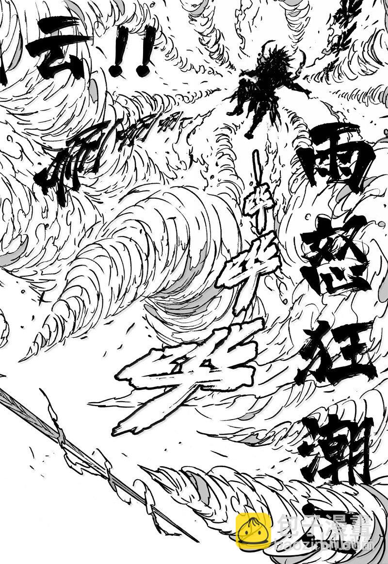 🍲镇魂街 四二九 神话 第15页