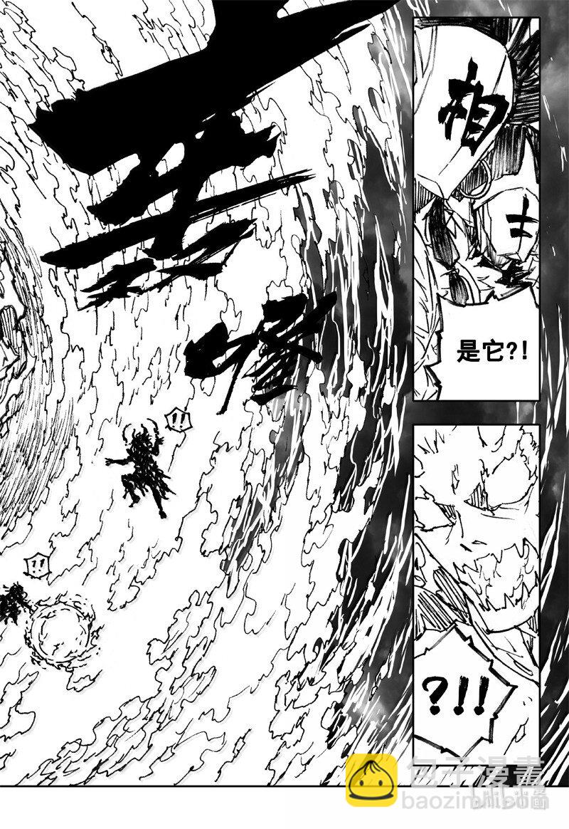 🍲镇魂街 四二九 神话 第20页