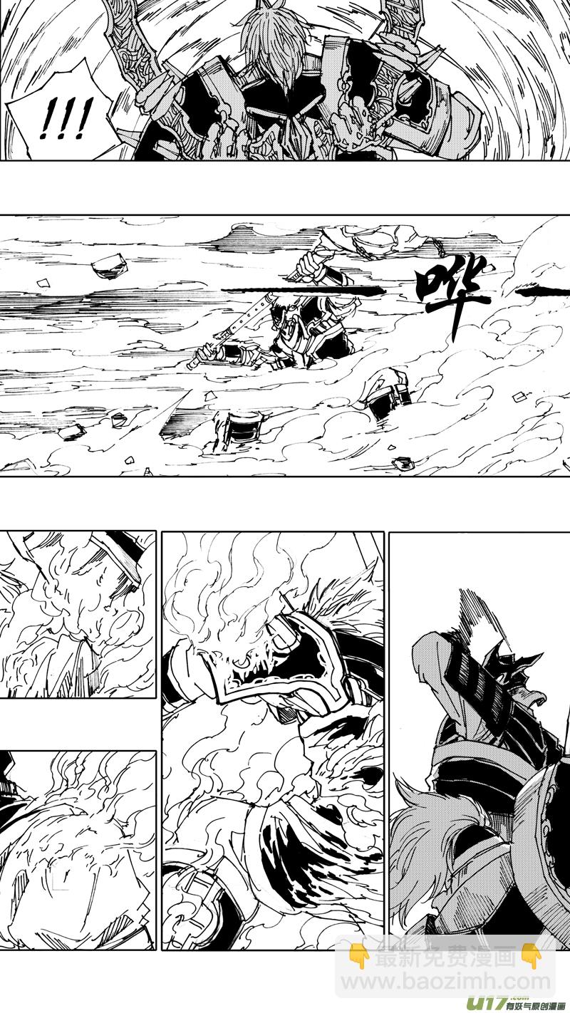 🍲镇魂街 四十三章 天地玄黄 第16页