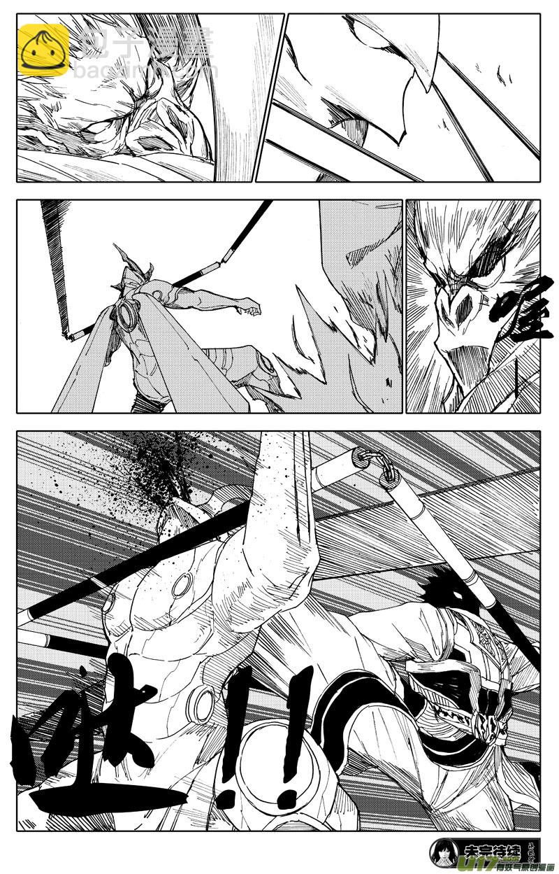 🍲镇魂街 五十二 疾风 第16页