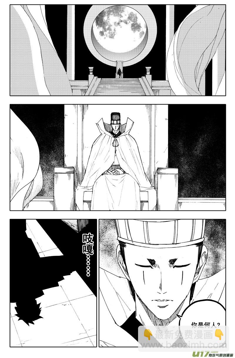 🍲镇魂街 九十一 觉醒 第10页