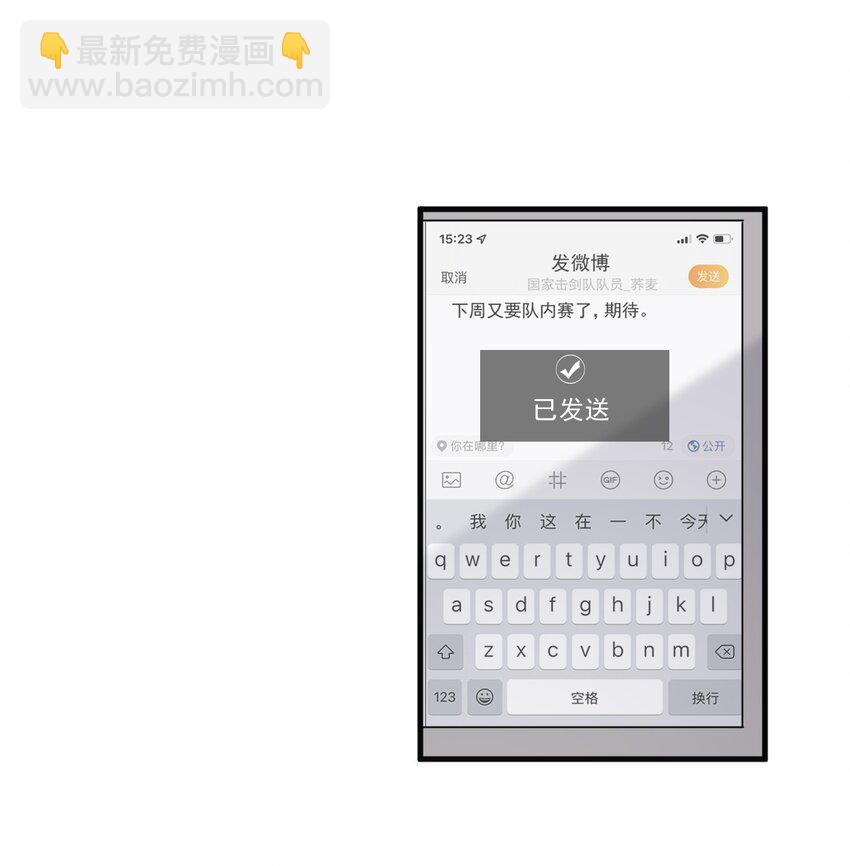 ROUND012 一生的对手-第12话