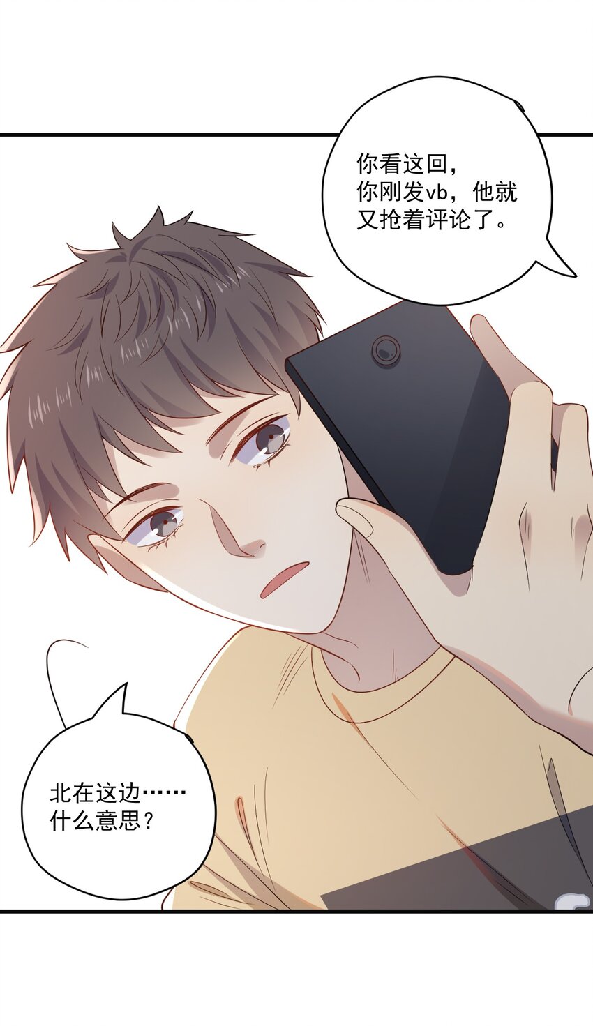 ROUND012 一生的对手-第12话