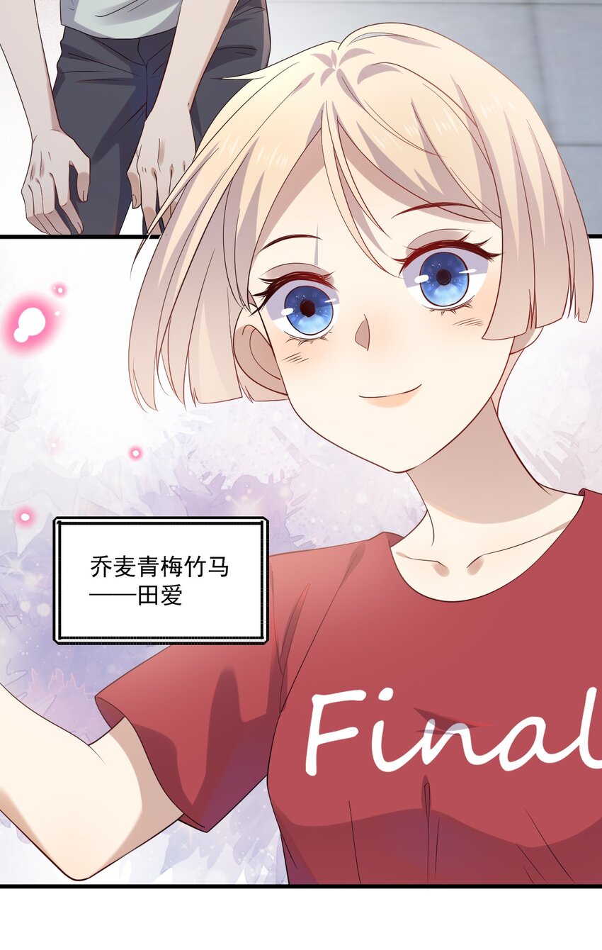 ROUND014 翻不了身-第14话