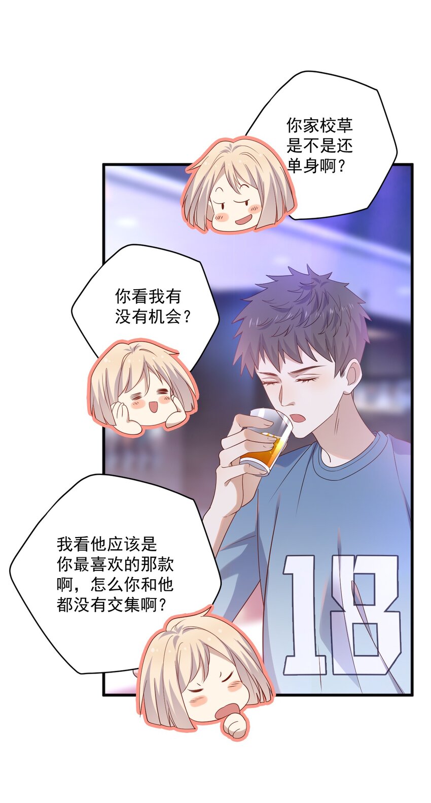 ROUND014 翻不了身-第14话
