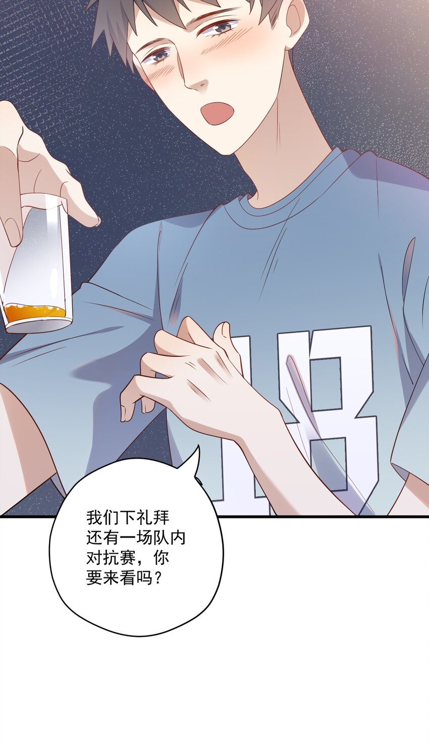 ROUND014 翻不了身-第14话