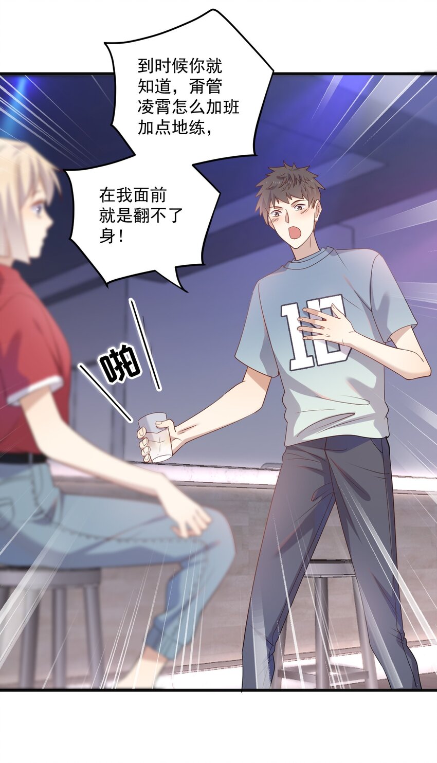 ROUND014 翻不了身-第14话