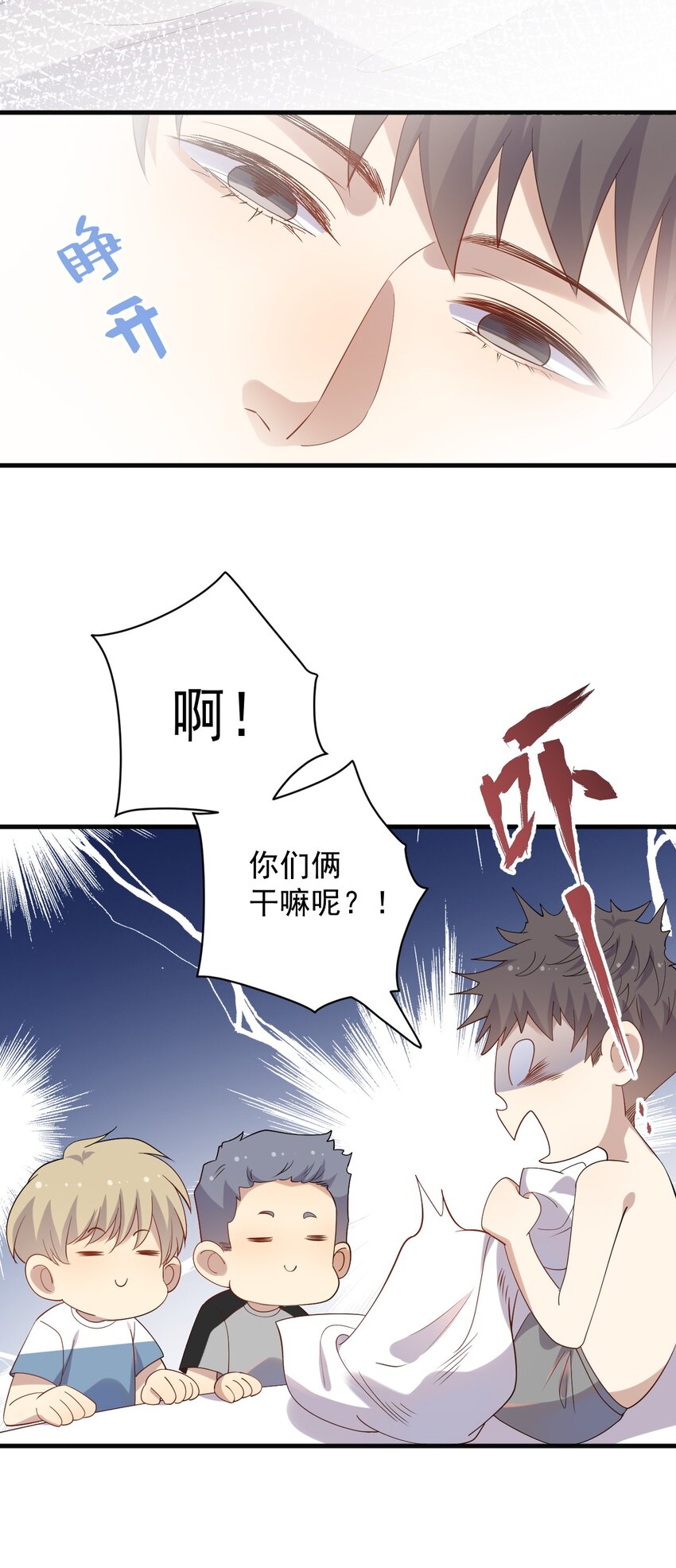 ROUND014 翻不了身-第14话