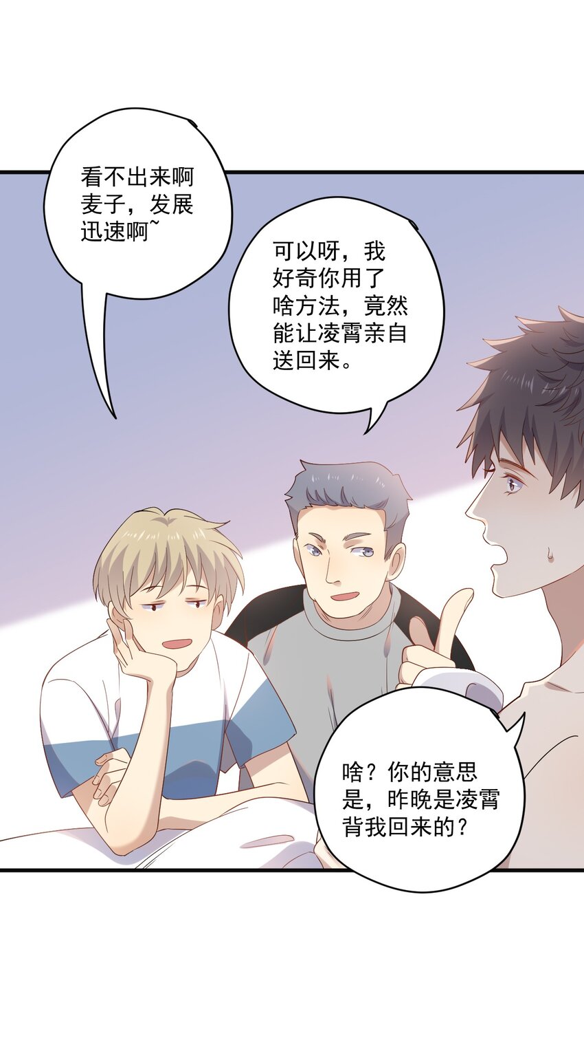 ROUND014 翻不了身-第14话