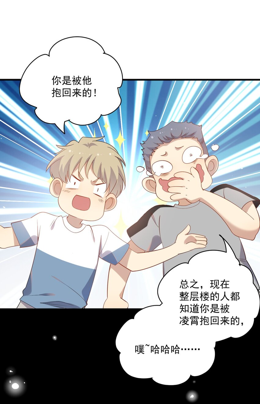 ROUND014 翻不了身-第14话