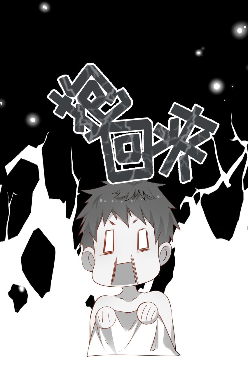 ROUND014 翻不了身-第14话