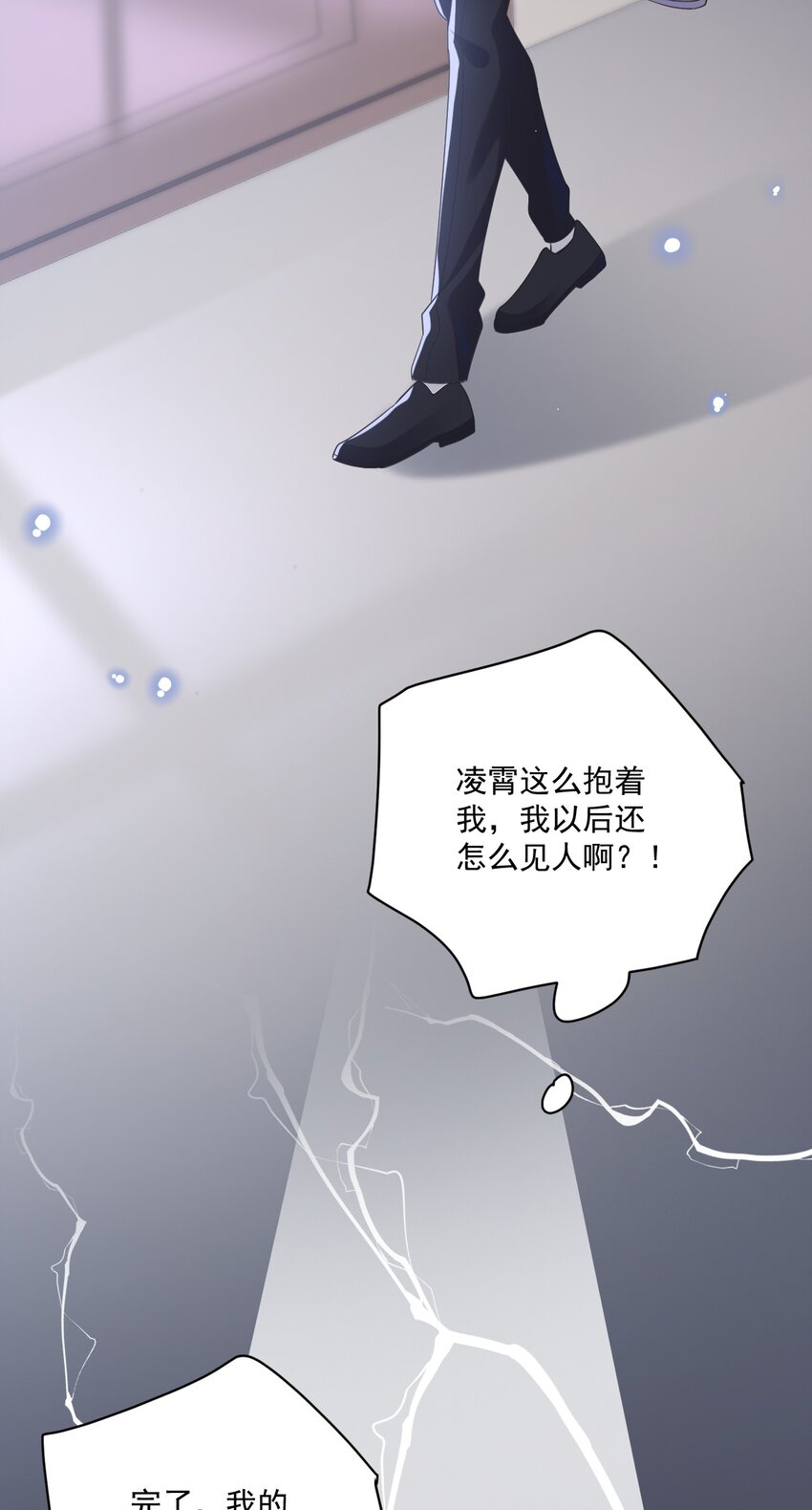 ROUND014 翻不了身-第14话