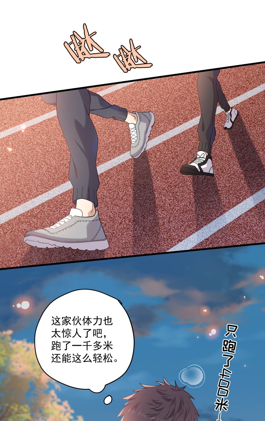 ROUND014 翻不了身-第14话