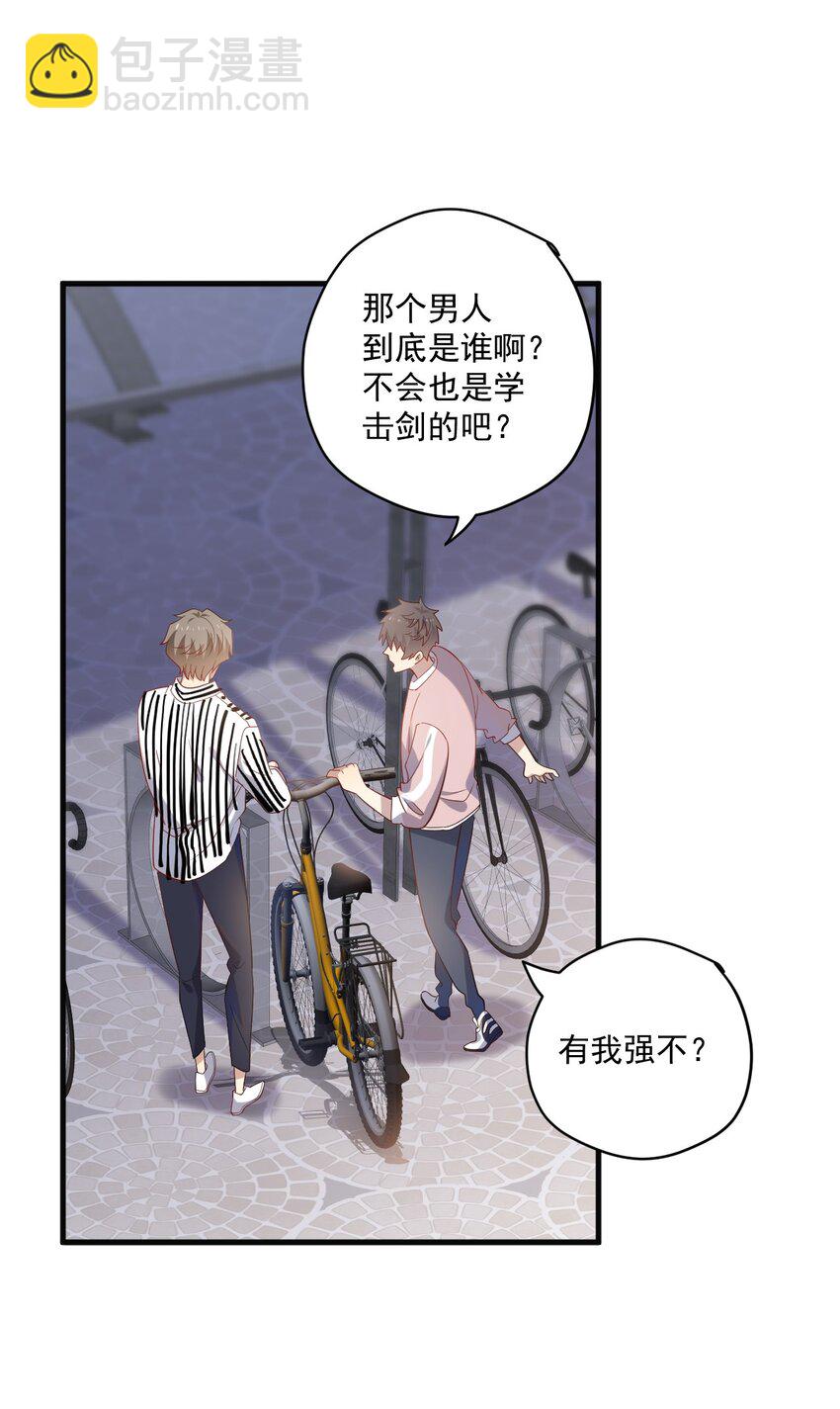 ROUND016 你能听见我的心跳声吗-第16话
