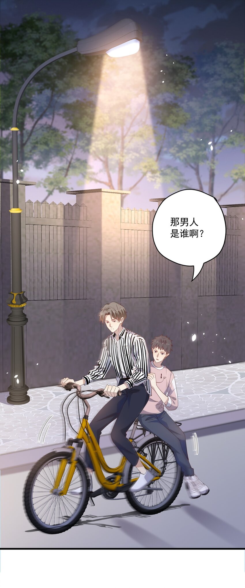 ROUND016 你能听见我的心跳声吗-第16话