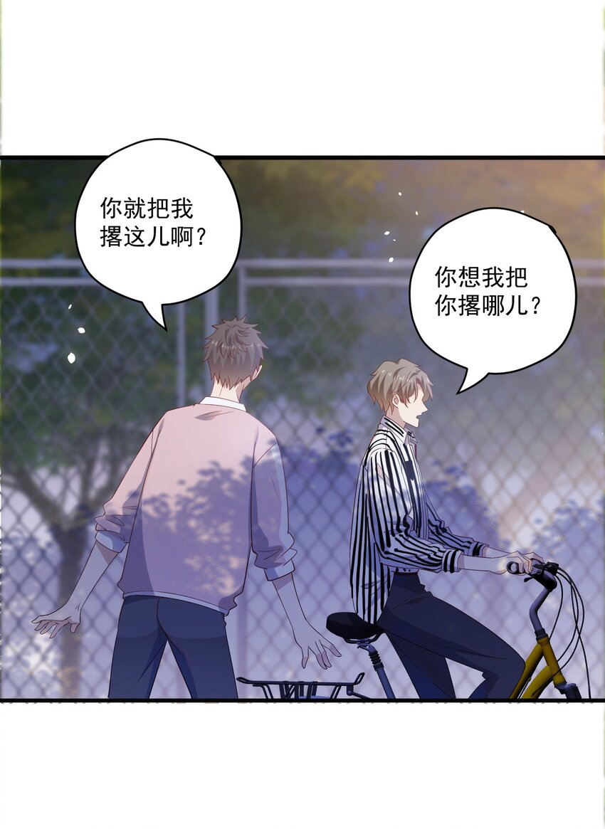 ROUND016 你能听见我的心跳声吗-第16话