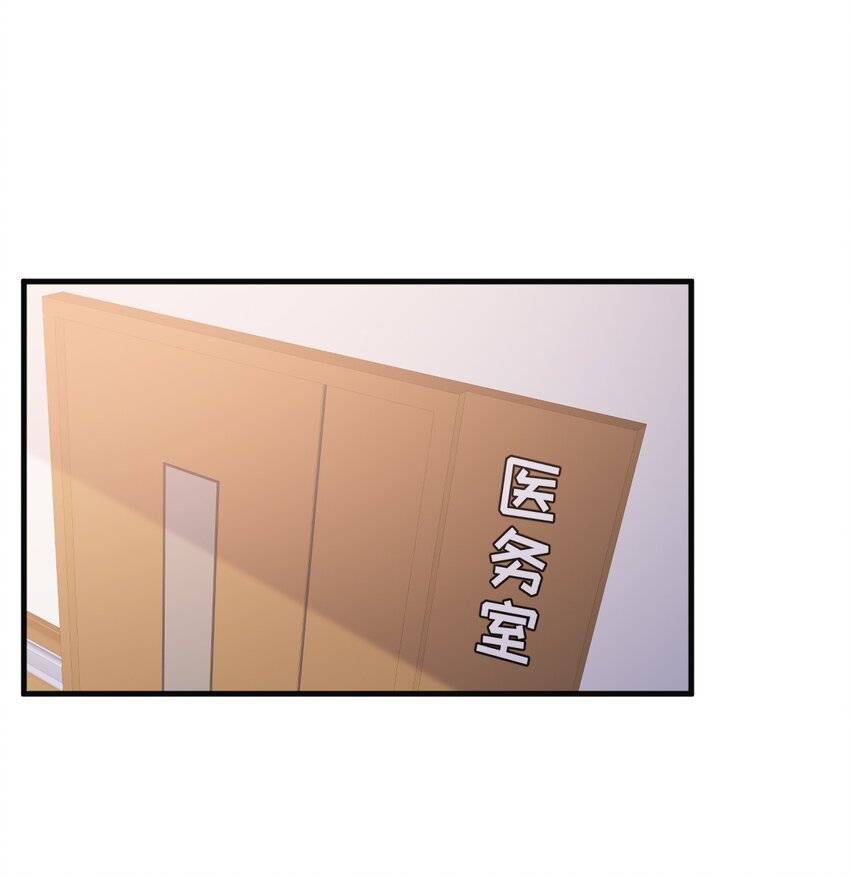 ROUND018 帮你揉-第18话