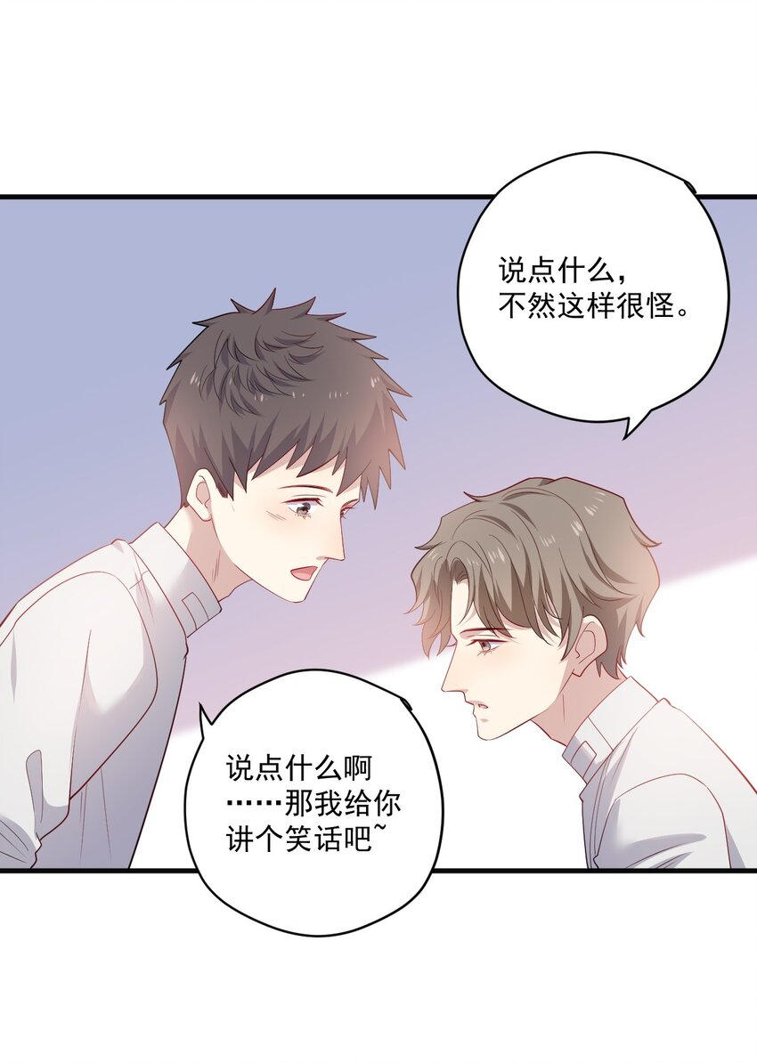 ROUND018 帮你揉-第18话