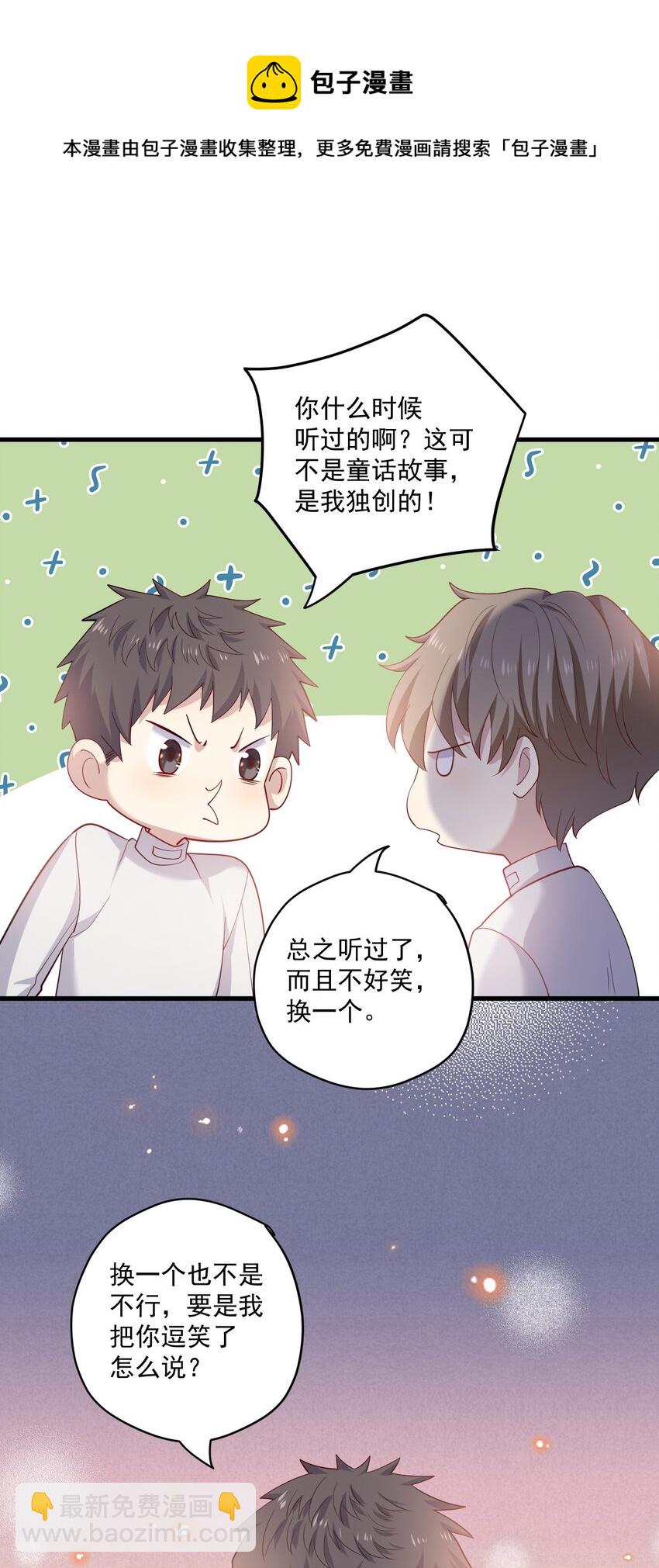 ROUND018 帮你揉-第18话