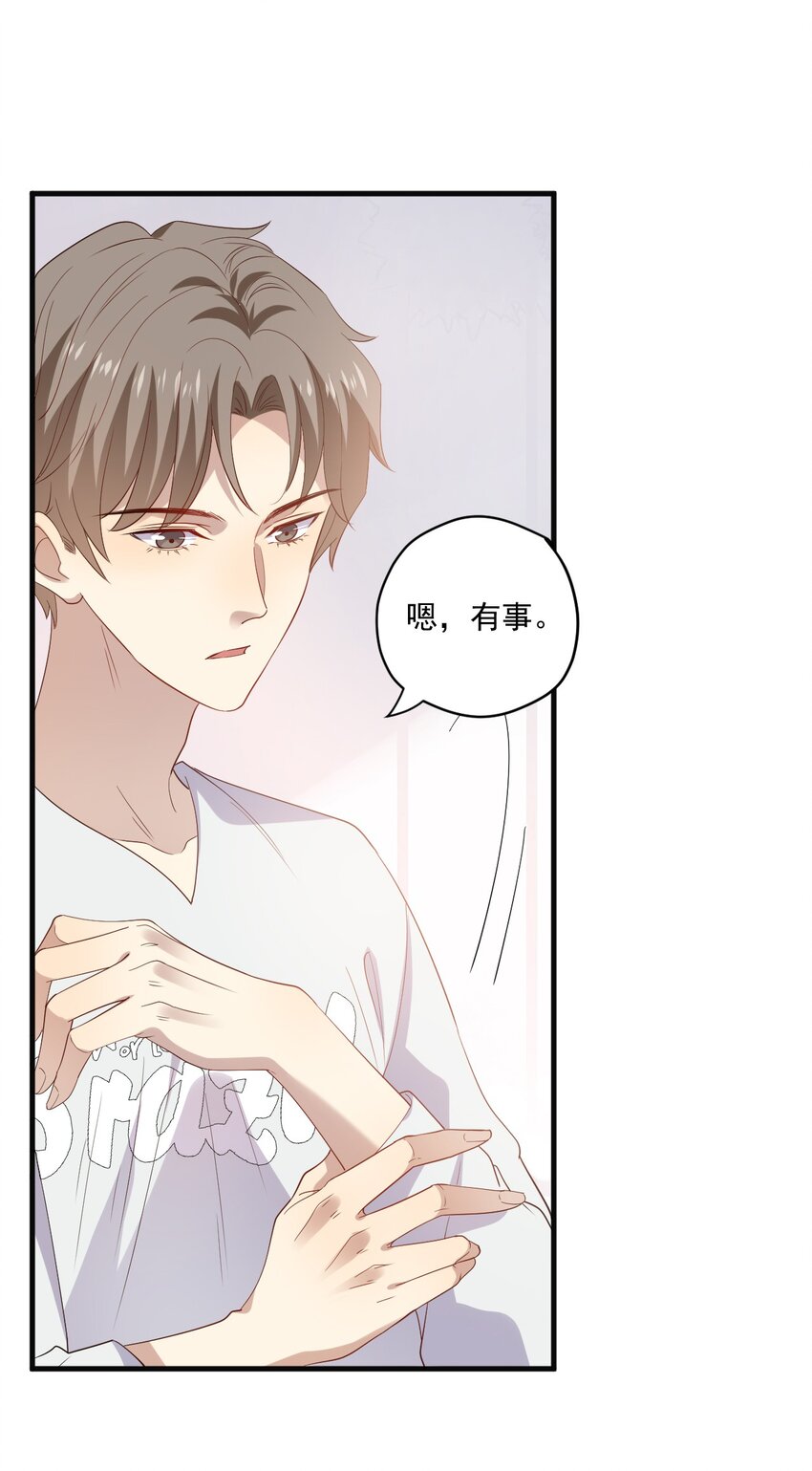 ROUND020 在我面前正经点-第20话