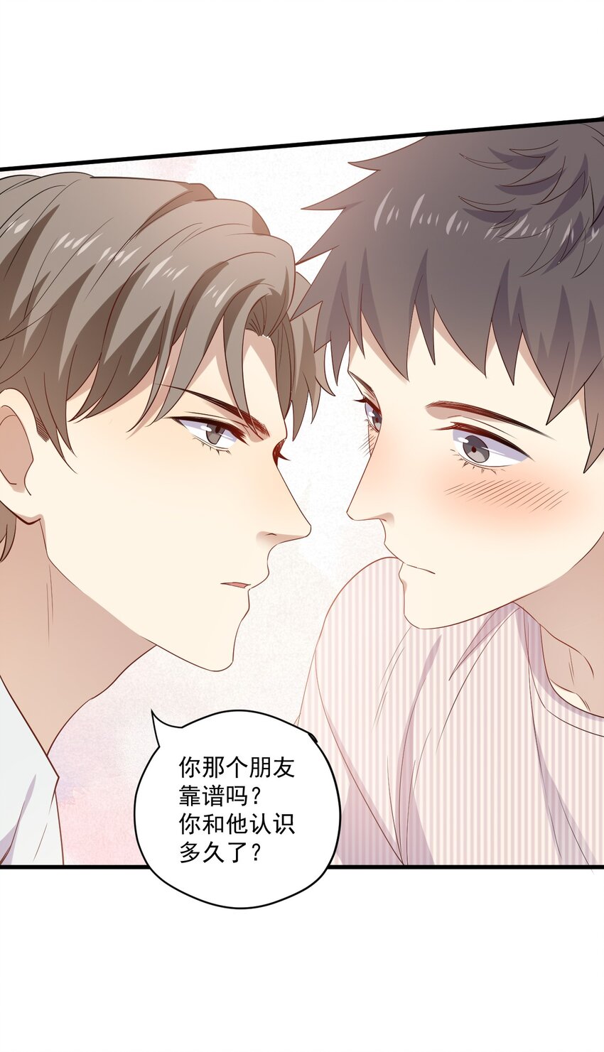 ROUND020 在我面前正经点-第20话