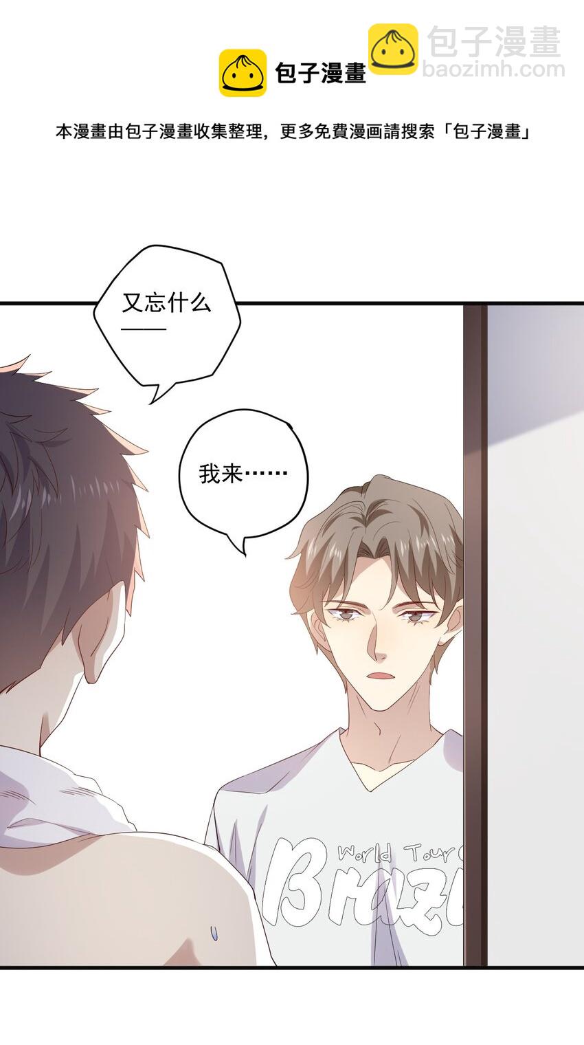 ROUND020 在我面前正经点-第20话